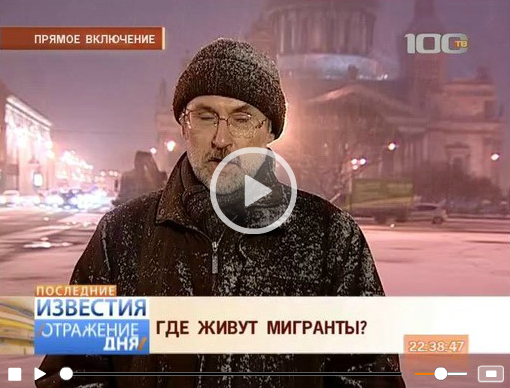 http://tv100.ru/news/